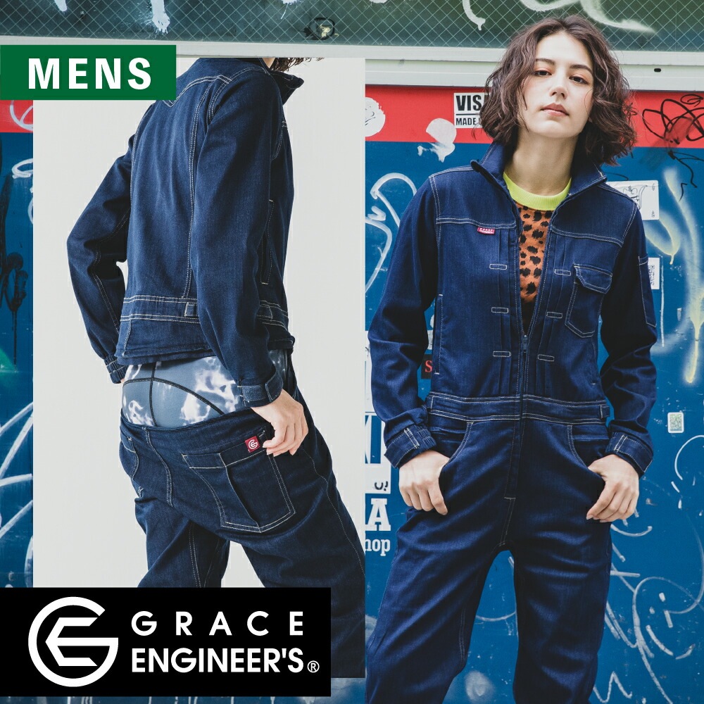GRACE ENGINEER'S ge-650 長袖ツナギ・つなぎ メンズ 綿100% ヒッコリー ブラックヒッコリー S-5L｜B-SIDE