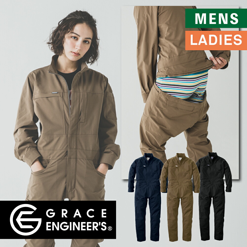GRACE ENGINEER'S ge-670 長袖ツナギ・つなぎ メンズ・レディース 綿100% ヒッコリー 黒ヒッコリー S-5L