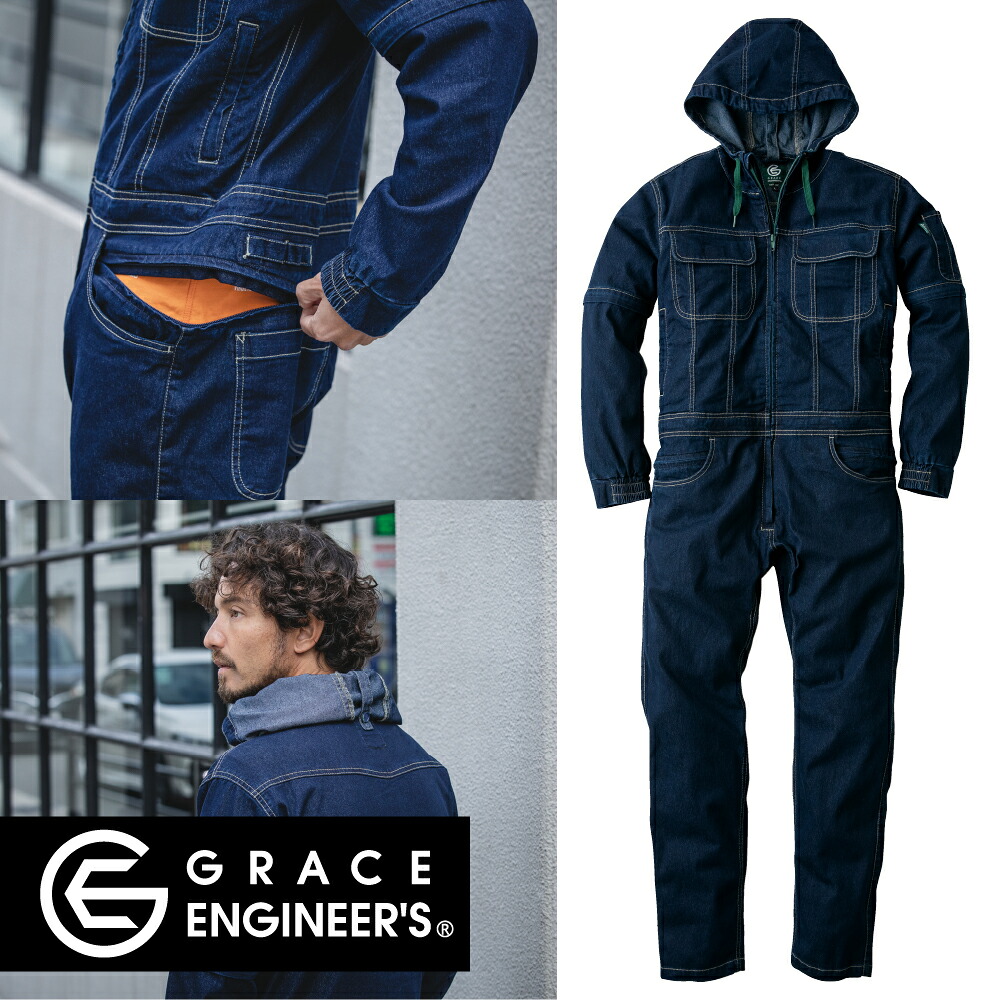 GRACE ENGINEER'S ge-700 長袖ツナギ・つなぎ メンズ・レディース 綿100% ヒッコリー 黒ヒッコリー S-5L
