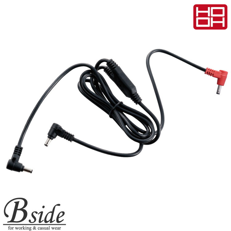 楽天市場】鳳凰 HOOH 【村上被服】 快適ウェア用ファン・バッテリー