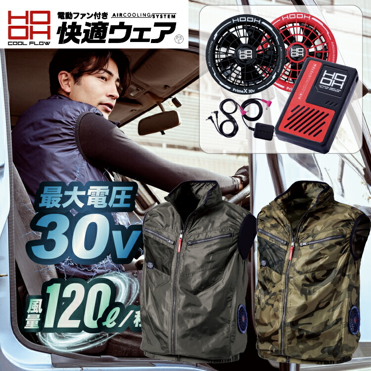 2026 最新max30v 遣りくち）鳳凰【HOOH】側面気違いより良い（気違い/乾電池）【好いたらしい御召しもの】 v7719 側面気違い遣りくちで座りやり方の多くの方におすすめ ＵＶ撥ねのける・撥水工業原料品・消臭磁気テープ 冷やかす御召しもの 男女ユニ一発やる  【2026春夏新商いもの】