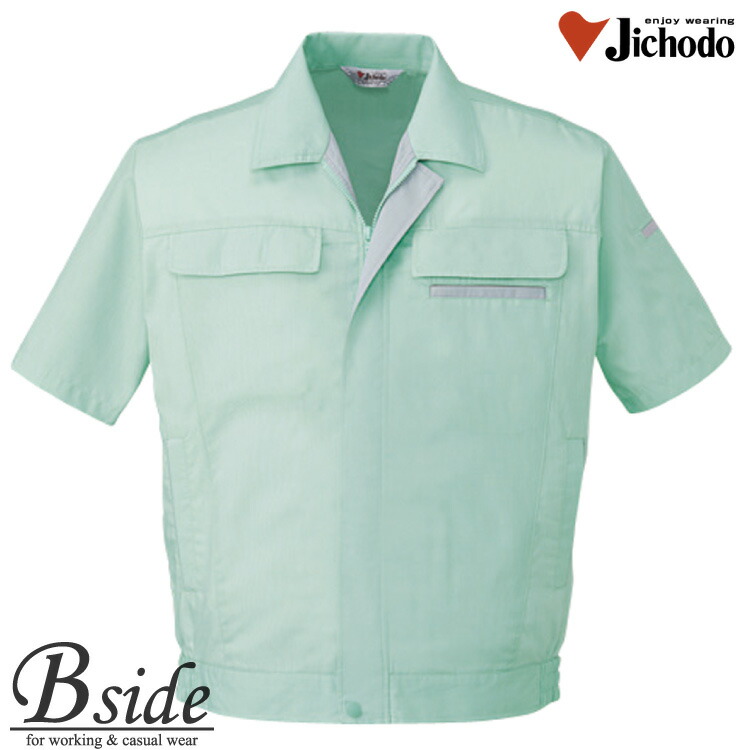 作業服 作業着 夏 半袖 ジャンバー ブルゾン 上着★45310 自重堂【JICHODO】【作業服】【製品制電清涼半袖ブルゾン】ベタつきにくくサラッと感をキープ抜群の通気性