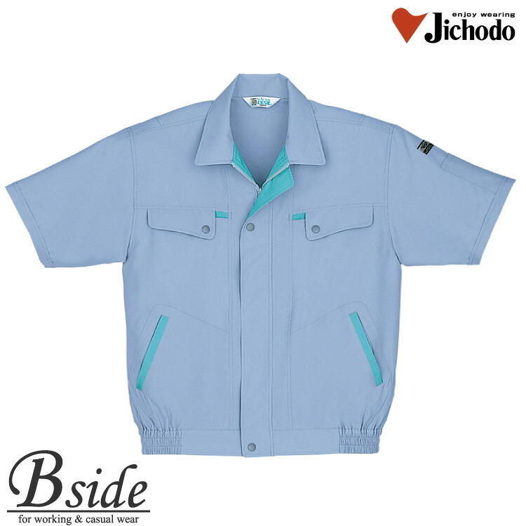 作業服 作業着 夏 半袖 ジャンバー ブルゾン 上着★925 自重堂【JICHODO】【作業服】【低発塵製品制電半袖ブルゾン】デリケートワークを支える低発塵ユニフォーム
