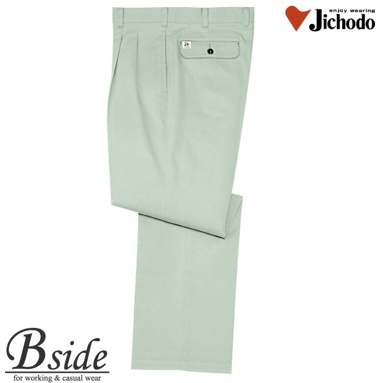 181 自重堂★JICHODO ツータックパンツ★綿＋ポリエステルの心地よい融合