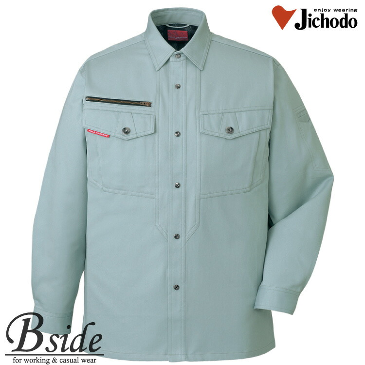 楽天市場】作業服・作業着・作業着 夏・長袖・シャツ・上着 ☆45604
