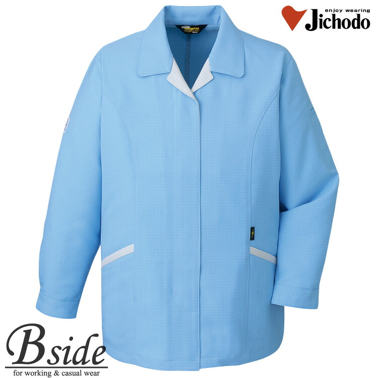 80405 自重堂 レディース 女性用★JICHODO エコ高制電スモック★ＩＥＣ規格対応の高制電・低発塵ウエア