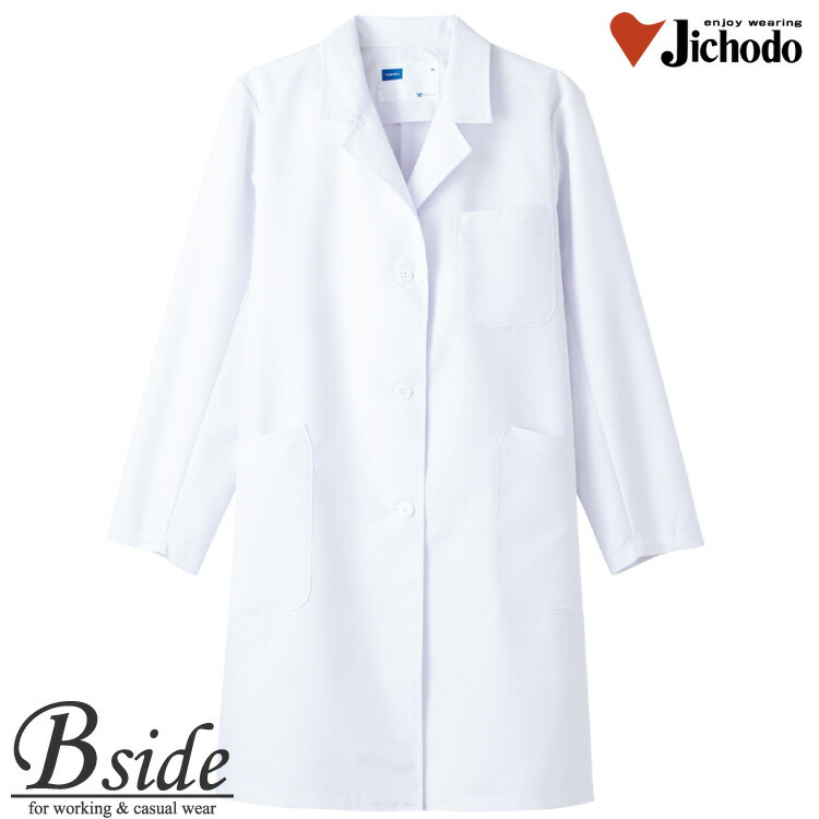 自重堂【JICHODO】 レインスーツ（上下組） 83007 本格仕様のデザインにストレッチ性を加えたハイスペックなレインスーツ カッパ　合羽 （男女兼用） 2018秋冬新商品