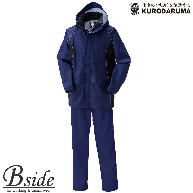 カッパ様 楽天市場】カッパ【レインウェア】 クロダルマ 雨王船隊『ヌ