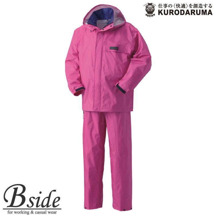 カッパ様 楽天市場】カッパ【レインウェア】 クロダルマ 雨王船隊『ヌ