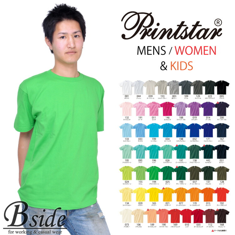 スターリン　Tシャツ THE STALIN (ザ・スターリン) Tシャツ