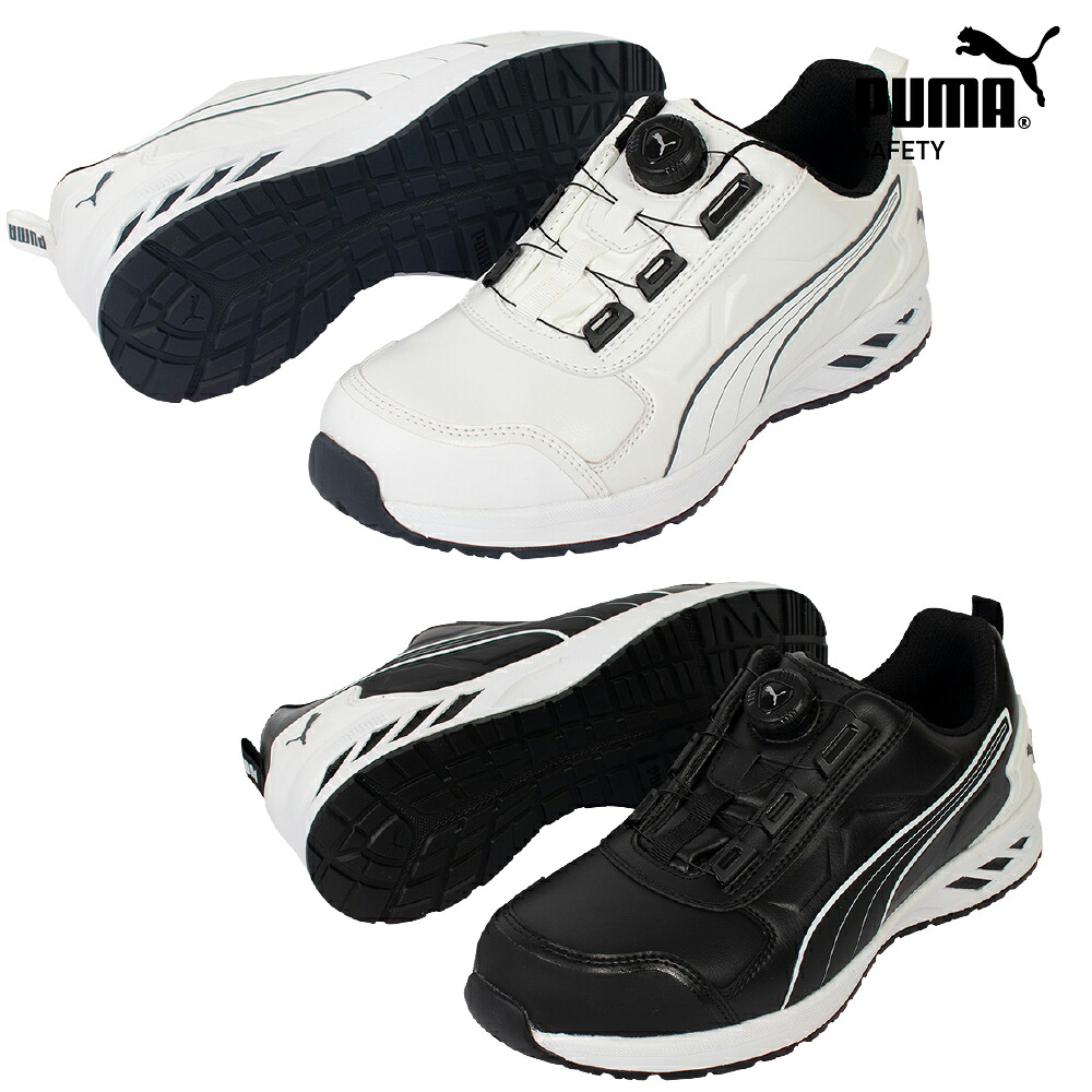 【PUMA】 RIDER 2.0 DISC LOW （64.247.0 BLACK ）（64.248.0 WHITE） DISCで素早く着脱 軽量ソールとクッション性で長時間の作業も安心 安全靴　セーフティーシューズ 【2026秋冬新商品】