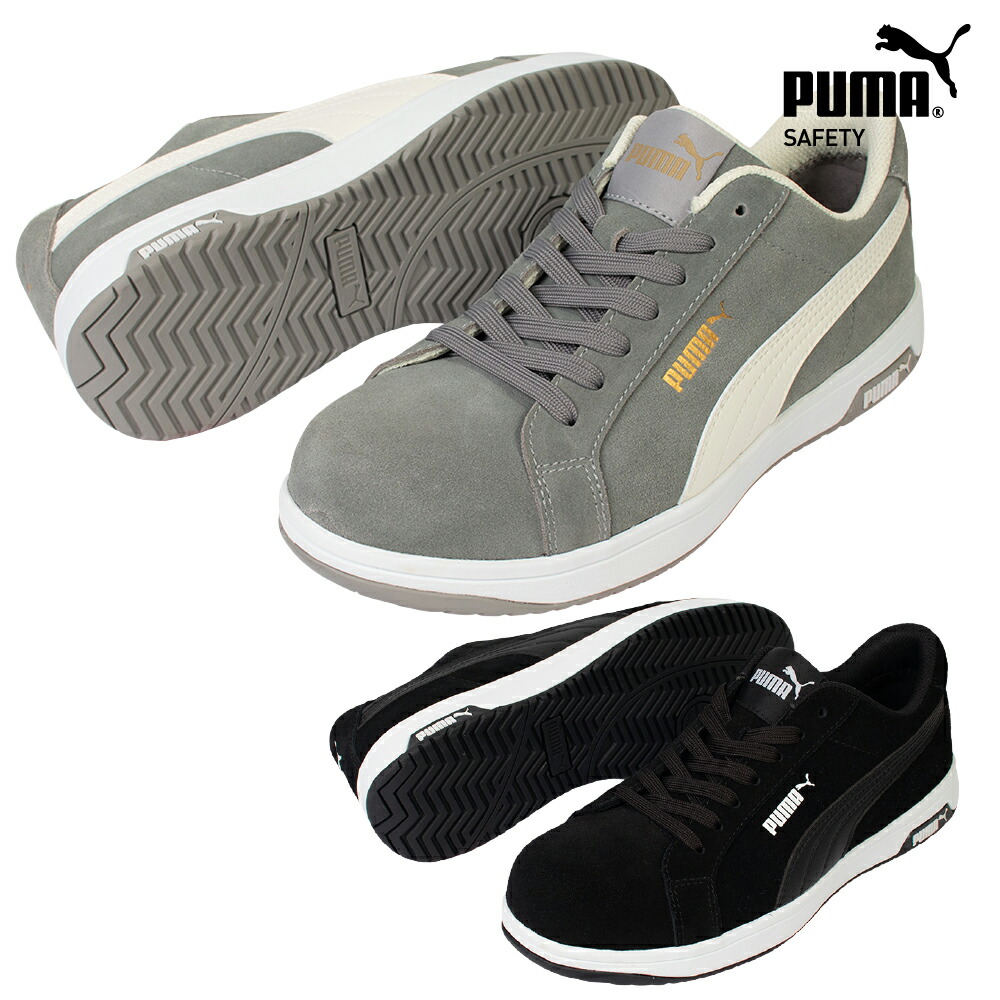 【PUMA】 ICONIC SUEDE （64.202.0 BLACK） LOW  PUMAらしい定番ひな形 軽さで履きやすく、日毎夜毎のやり方を軽さ受け支える 安全性のある靴 セーフティーシューズ  【2026秋冬新商いもの】