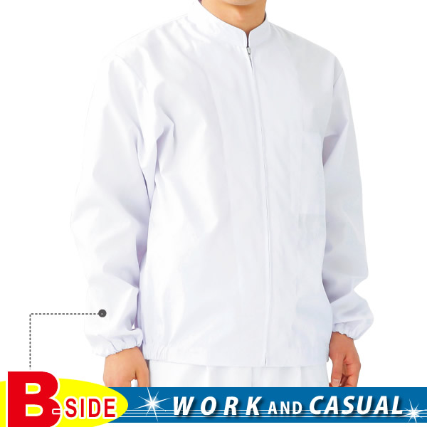 サカノ繊維【work friend】【ワークフレンド】sa-ska361　男女兼用白衣　【工場用】【ユニフォーム】【白衣】【メール便対象商品】