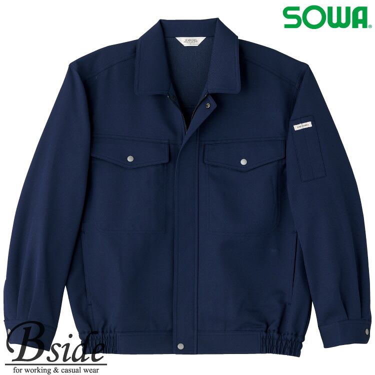 9511 桑和【SOWA】ジャンパー【そうわ】【ソウワ】作業服パンツ　作業ズボン