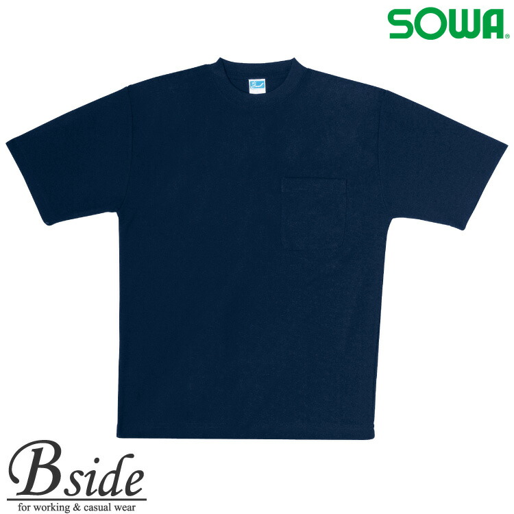 楽天市場】オーバーサイズのすぐ乾く半袖Tシャツ【 作業服 半袖 男女