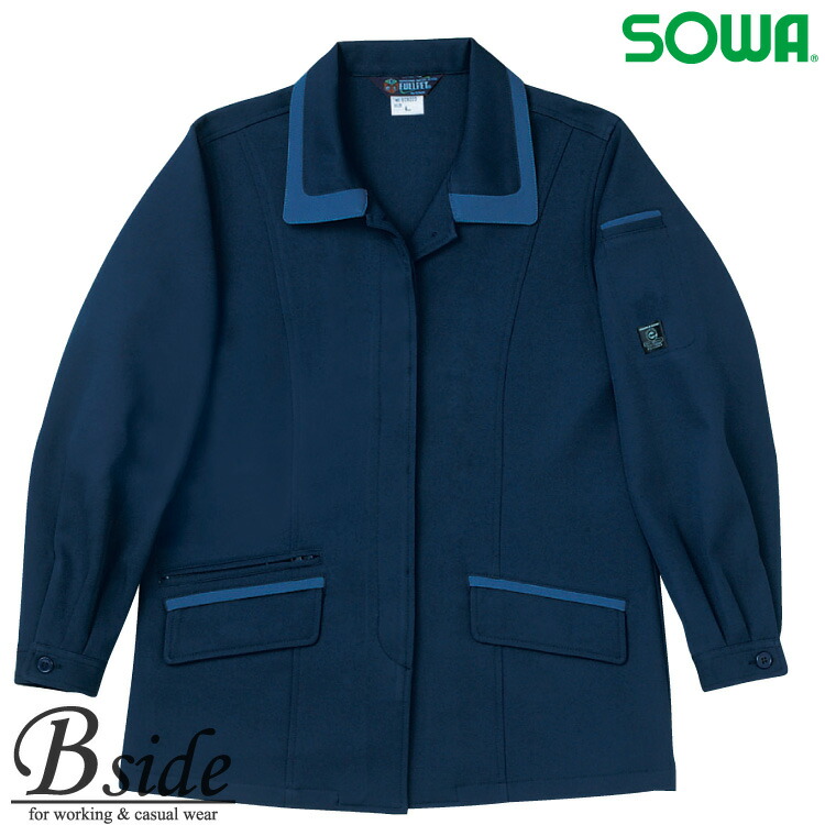 9222 SOWA【ソウワ】【作業服】女性用長袖スモック桑和【9222】