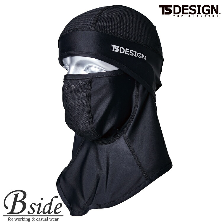 楽天市場】バラクラバ アイスマスク フェイスカバー 夏用 接触冷感