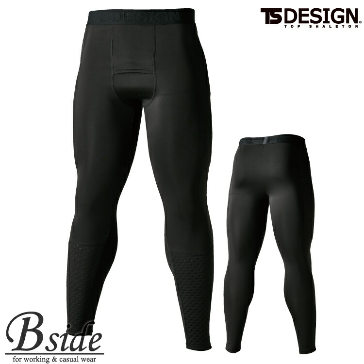 楽天市場】藤和【TS DESIGN】 TS DRY WARMロングパンツ