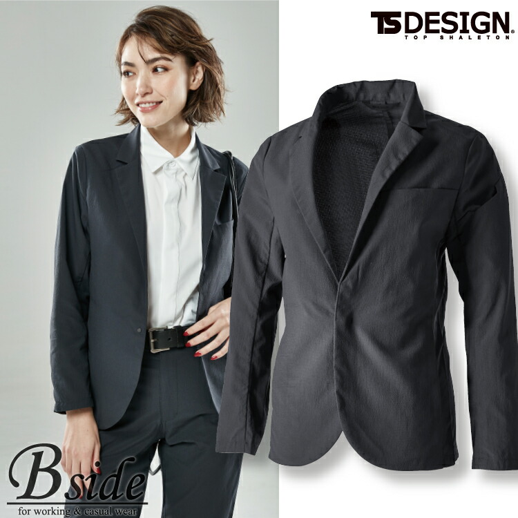 藤和【TS DESIGN】ＴＳ４Ｄナイロンドッツステルスレディースジャケット【Colorlabo】90461超軽量、通気性、高強度、ストレッチ性に優れた素材現場用　オフィス用【女性用】2022春夏新商品