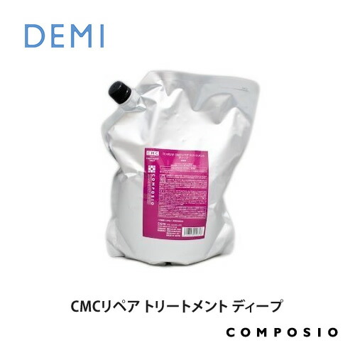 楽天市場】【ポイント3-10倍!10日0時から】デミ コンポジオ CMC リペア