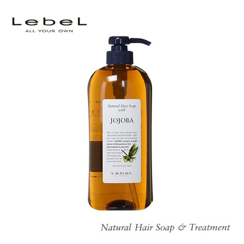 7354　ナチュラルヘアソープ　シャンプー&トリートメント 1600ml 41jzkHYCFxL.jpg_BO30,255,255,