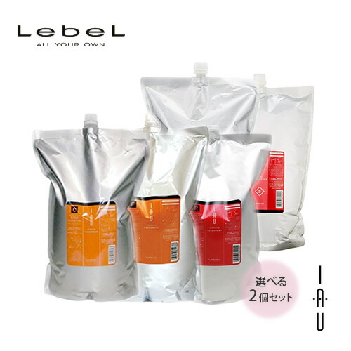 ルベル イオセラムクレンジング＆クリーム2500ml　各2個 楽天市場】【2個フリーチョイス】 ルベル イオセラム
