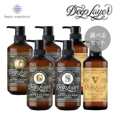 楽天市場】＼クーポン利用で5,000円／【選べる】Deep Layer ディー