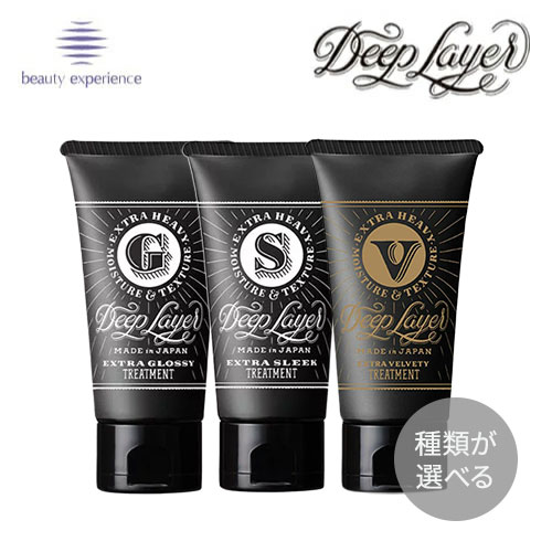 楽天市場】ディープレイヤー H 40g トリートメント Deep Layer ビー