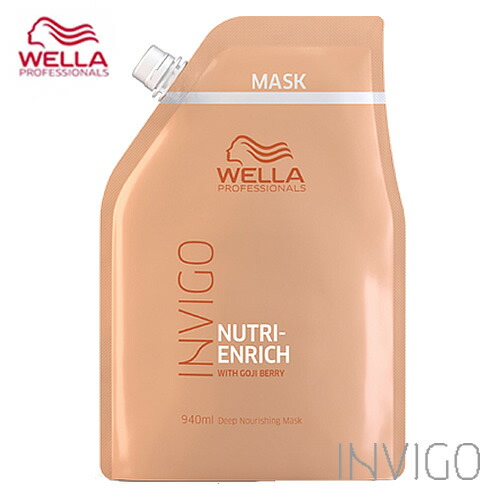 ウエラエンリッチモイスチャートリートメント960ml２本組 Enrich Moisturising Conditioner | Wella Professionals Care