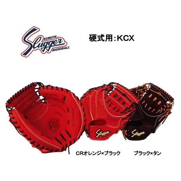 kcx.jpg