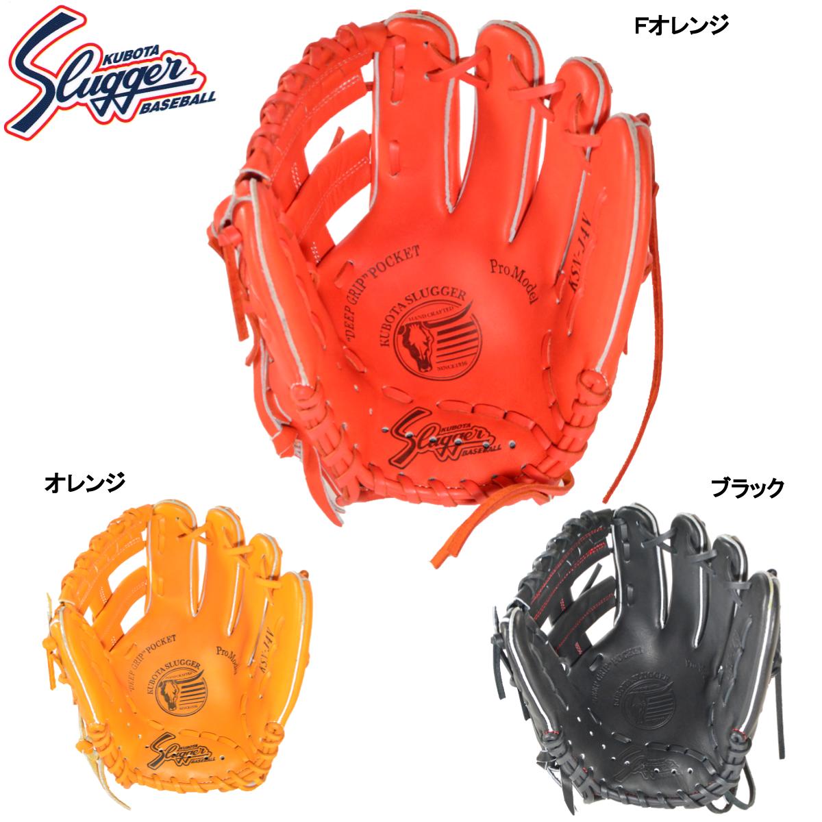 楽天市場 刺繍無料 湯もみ型付無料 久保田スラッガー Ksn J4v 少年用軟式グローブ 大 ビッグスポーツ