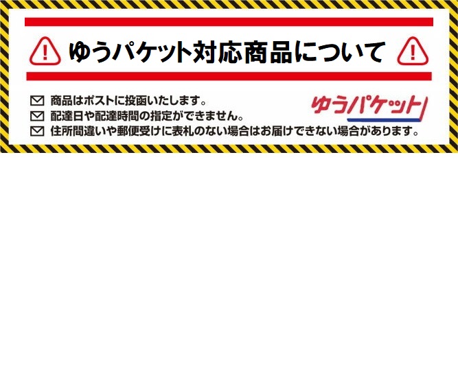 市場 ネーム刺繍無料入り メール便発送 送料無料