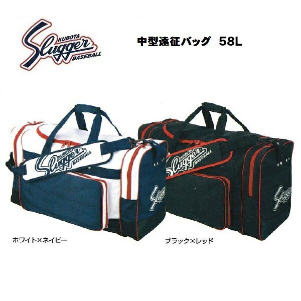楽天市場】久保田スラッガー クボタスラッガー エナメルセカンドバッグ