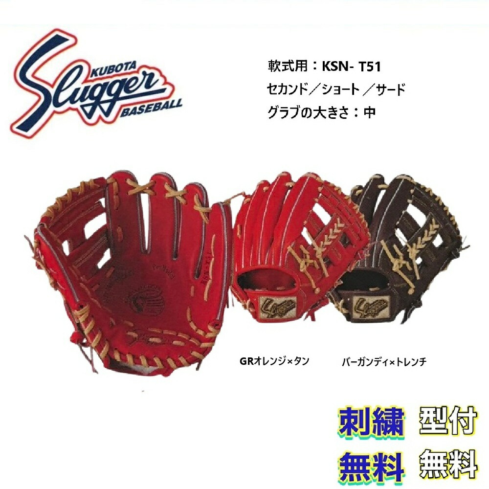 楽天市場】【刺繍無料・湯もみ型付無料】2025モデル 久保田