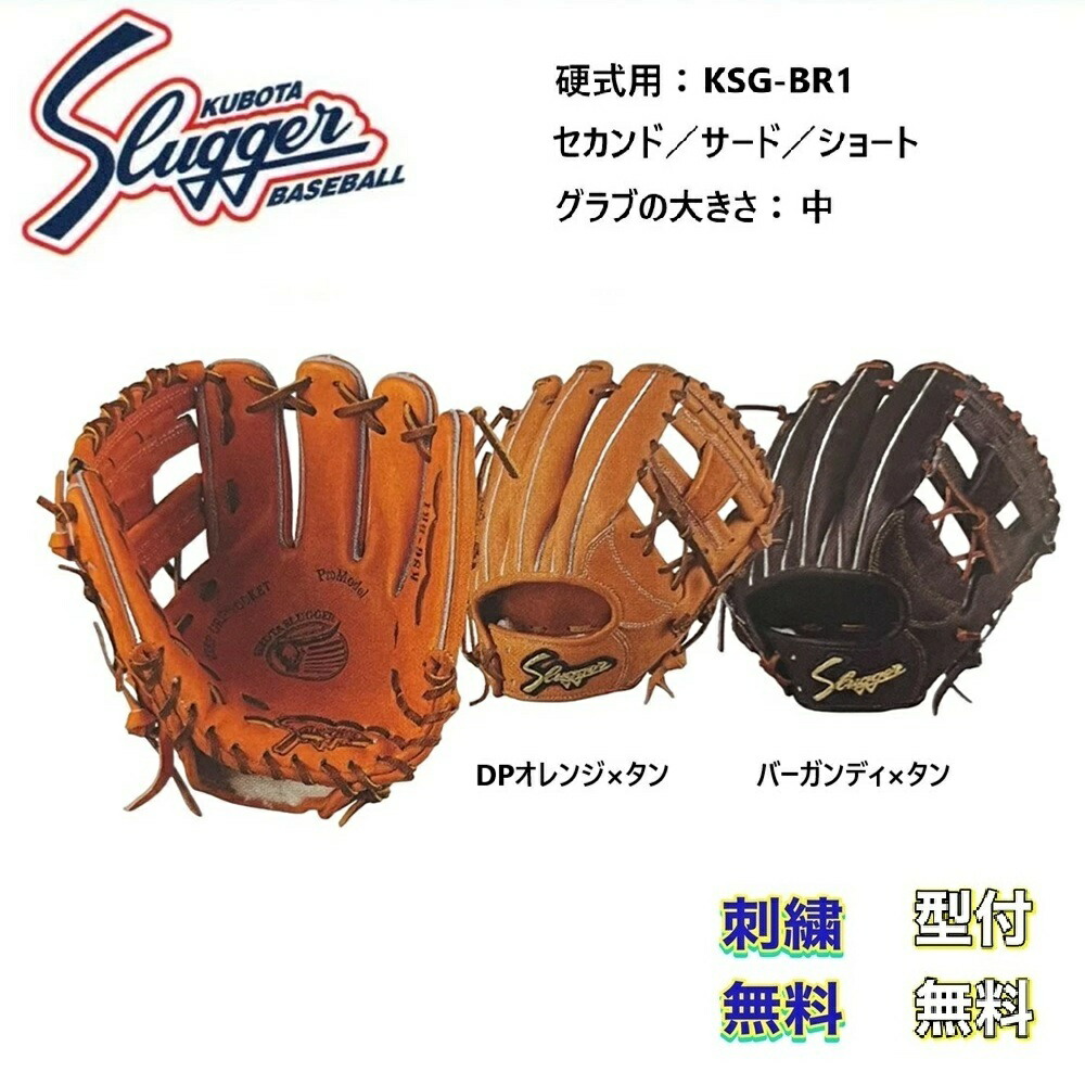 楽天市場】【刺繍無料・湯揉み型付無料】2025モデル 久保田