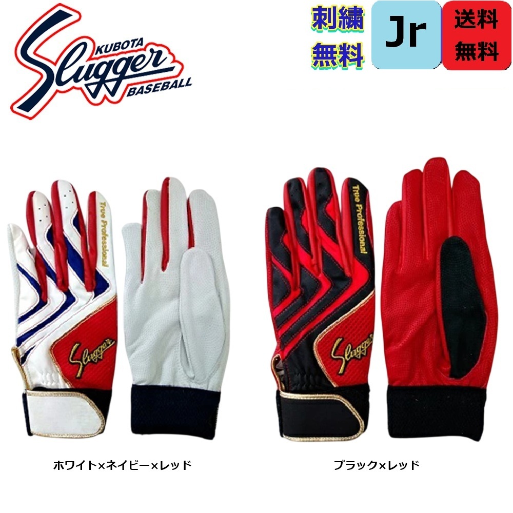 久保田スラッガー - 久保田スラッガー グリップガード 野球バット用 滑り止めスプレー 8本 e-11-1.jpg