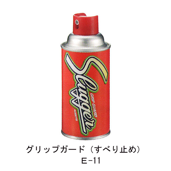 楽天市場】久保田スラッガーグリップガード 野球 バット専用 滑り止めE