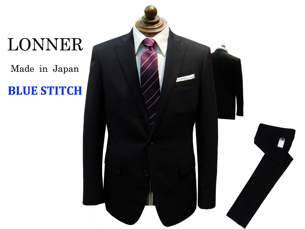 楽天市場】LONNER 日本製 国内縫製 ブルーステッチ・スーツ ブラック 