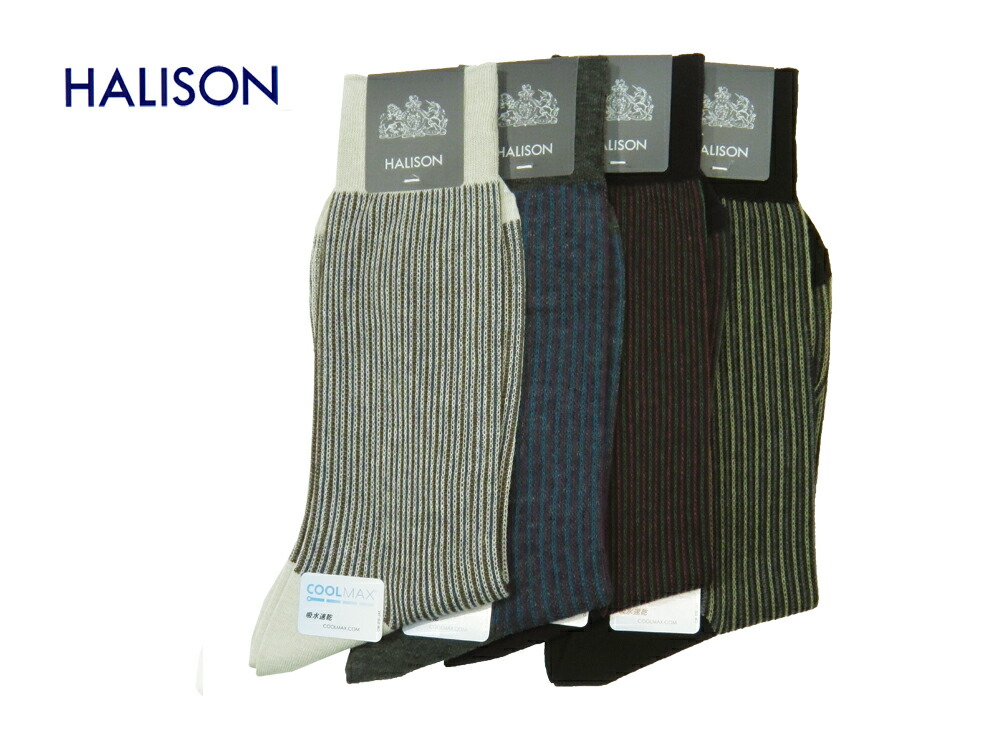 HALISON ソックス ロングホース 5足セット
