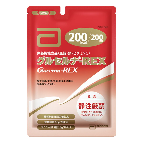 流れ食 グルセルナREX 200mL×30個【2入れものご申し付けるで貨物輸送無料】 介護用品-流動食-医薬品・コンタクト・介護