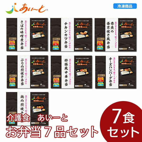 楽天市場】【冷凍】介護食あいーと 赤魚の素焼き甘酢あんかけ 75g [やわらか食/介護食品] : ビースタイル楽天市場店