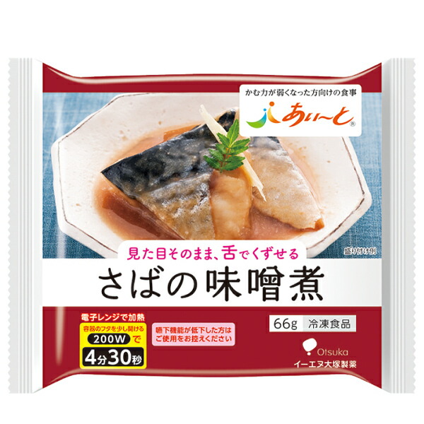 介護食 あいーと さばの味噌煮 79g やわらか食 介護食品 新発売の