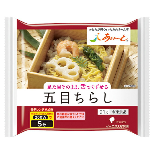 楽天市場】【冷凍】介護食 あいーと 鶏肉の香り醤油焼き 98g [やわらか食/介護食品] : ビースタイル楽天市場店