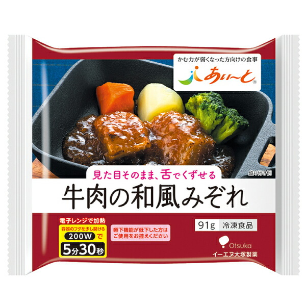 楽天市場】【冷凍】介護食 あいーと 鶏肉の香り醤油焼き 98g [やわらか食/介護食品] : ビースタイル楽天市場店