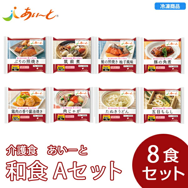 楽天市場】【冷凍】介護食あいーと ぶりの照焼き弁当 294g : ビースタイル楽天市場店