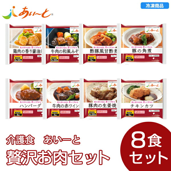 楽天市場】【冷凍】介護食あいーと 肉じゃが 109g [やわらか食/介護食品] : ビースタイル楽天市場店