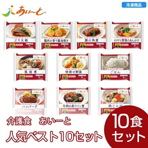 楽天市場】【冷凍】介護食あいーと エビグラタン 111g [やわらか食/介護食品] : ビースタイル楽天市場店