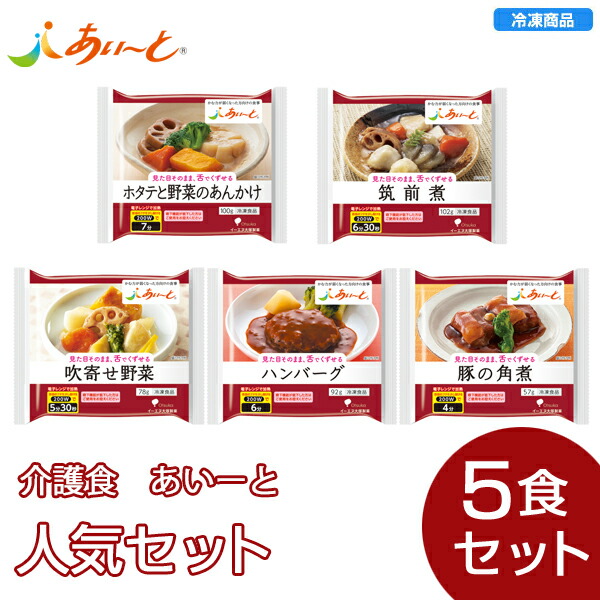 楽天市場】【冷凍】介護食あいーと ぶりの照焼き弁当 294g : ビースタイル楽天市場店