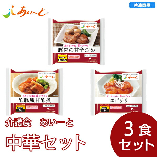 楽天市場】【冷凍】介護食あいーと 赤魚の素焼き甘酢あんかけ 75g [やわらか食/介護食品] : ビースタイル楽天市場店