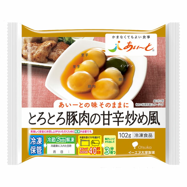 楽天市場】【冷凍】介護食 あいーと 鶏肉の香り醤油焼き 98g [やわらか食/介護食品] : ビースタイル楽天市場店